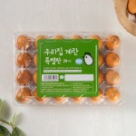 [미운영]우리집 계란 특별판 24개입 특란 - 이마트몰, 원하는 상품을 원하는 시간에 쓱, 이마트몰 [미운영]우리집 계란 특별판 24개입 특란... 