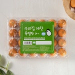 [미운영]우리집 계란 특별판 24개입 특란 - 이마트몰, 원하는 상품을 원하는 시간에 쓱, 이마트몰 [미운영]우리집 계란 특별판 24개입 특란... 