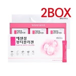 월드바이오팜 에센셜 뷰티콜라겐 3g*90포 2박스 - 이마트몰, 원하는... 쓱, 이마트몰 월드바이오팜 에센셜 뷰티콜라겐 3g*90포 2박스 - 이마트몰