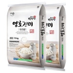 영호진미 20kg (10kg+10kg) 상등급 단일품종 진주농협 - 이마트몰