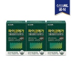 [T][신신제약] 파이코메가 식물성 알티지오메가3 (30캡슐/1개월분) x... [T][신신제약] 파이코메가 식물성 알티지오메가3 (30캡슐/1개월분) x... 