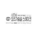 상품상세