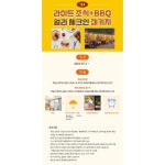 [경주시] 일성콘도&리조트 경주 보문 - 이마트몰