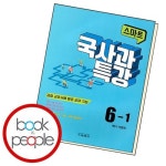 스크래치 2.0 프로그래밍, 이마트몰, 당신과 가장 가까운 이마트 스크래치 2.0 프로그래밍