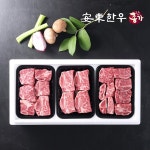 냉동 1+등급 한우선물 찜갈비세트1호(1.5kg) - 이마트몰