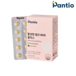 이마트몰, 원하는 상품을 원하는 시간에 쓱, 이마트몰 활성형 엽산 800 보령약국 이노시톨 임신준비 초기 영양제 60정(2개월분) - 이마트몰