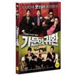 DVD - 가문의 귀환: 가문의 영광 5 - SSG.COM