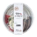 [미운영]양푼이 조기매운탕 675g - 이마트몰, 원하는 상품을 원하는 시간에 쓱, 이마트몰 [미운영]양푼이 조기매운탕 675g - 이마트몰