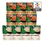 원할머니 명품갈비탕 600g 10팩 - 이마트, 이마트몰, 당신과 가장 가까운 이마트 원할머니 명품갈비탕 600g 10팩 - 이마트