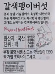 상품상세