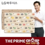 이마트몰, 원하는 상품을 원하는 시간에 쓱, 이마트몰 층간소음완화 리틀램 더프라임 아소방 놀이방매트 (210x140x2cm) - 이마트몰