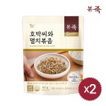 [본죽]밑반찬 호박씨와 멸치볶음 60g 2팩 - 이마트몰, 원하는 상품을... 시간에 쓱, 이마트몰 [본죽]밑반찬 호박씨와 멸치볶음 60g 2팩 - 이마트몰