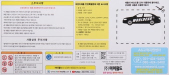 월드카 경찰차 - 이마트몰, 원하는 상품을 원하는 시간에 쓱, 이마트몰 월드카 경찰차 - 이마트몰