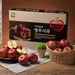 [경북능금농협] 아이러브 영주사과 5kg 12~13과 - 이마트몰, 원하는 상품을 원하는 시간에 쓱, 이마트몰 [경북능금농협] 아이러브 영주사과... 