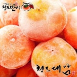[청도대감] 씨없는 아이스홍시(미박) 24과(6입x4팩) - 이마트몰, 원하는... 이마트몰 [청도대감] 씨없는 아이스홍시(미박) 24과(6입x4팩)...