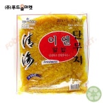 청해 이엔 알밥단무지 1kg 한박스 (1kg x 10ea)-삭제 - 이마트몰... 쓱, 이마트몰 청해 이엔 알밥단무지 1kg 한박스 (1kg x 10ea)-삭제 - 이마트몰