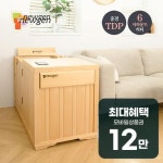 뉴젠 사우나 허브미라이프 히노끼 뉴젠_허브미라이프(히) 렌탈 60개월 월 45300원 - 이마트몰, 원하는 상품을 원하는 시간에 쓱, 이마트몰... 