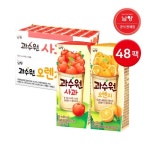 남양 과수원 190ml 사과 24팩 + 오렌지24팩 / 과일주스 - 이마트몰, 원하는 상품을 원하는 시간에 쓱, 이마트몰 남양 과수원 190ml 사과 24팩... 