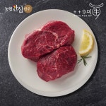 [냉장]1++(9) 한우 국거리용 덩어리 300g+300g - 이마트몰