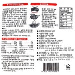 후기