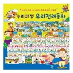 [헤르만헤세] How So 하버드대 선정 인문고전 전60권, 이마트몰, 당신과 가장 가까운 이마트 [헤르만헤세] How So 하버드대 선정 인문고전... 