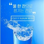 하이온 누가의료기 이온수기 호환 필터 고급형 프리미엄, 이마트몰, 당신과 가장 가까운 이마트 하이온 누가의료기 이온수기 호환 필터 고급형... 