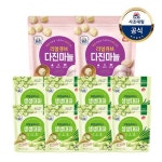 [사조대림] 리얼슬라이스 생생대파 20g x8개 +리얼큐브 다진마늘 23g x2개 - 이마트몰, 원하는 상품을 원하는 시간에 쓱, 이마트몰... 