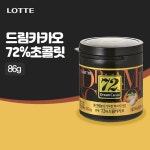 드림카카오 72% 초콜릿(86g) - 이마트몰