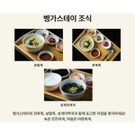 [서귀포시] 제주 벵가스테이 - 이마트몰, 원하는 상품을 원하는 시간에 쓱, 이마트몰 [서귀포시] 제주 벵가스테이 - 이마트몰