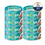 [사조대림] 살코기플러스참치 150g x8개 /안심따개 - 이마트몰