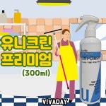 VA 유니크린 프리미엄 화장실 좌변기 300ml-욕실청소 - 이마트몰... 가장 가까운 이마트 VA 유니크린 프리미엄 화장실 좌변기 300ml-욕실청소