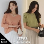 실시간BEST 여름필수 데일리룩! 티셔츠/블라우스/슬랙스/1+1, 이마트몰, 당신과 가장 가까운 이마트 실시간BEST 여름필수 데일리룩! 티셔츠... 
