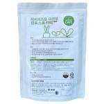 컴포스트 카페 1kg.미생물 비료 제재 커피 음식물 채소 낙엽 찌꺼기 퇴비 만들기, 이마트몰, 당신과 가장 가까운 이마트 컴포스트 카페 1kg.... 