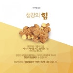 [수산복해] 국내산 건생강 200g - 이마트몰, 원하는 상품을 원하는 시간에 쓱, 이마트몰 [수산복해] 국내산 건생강 200g - 이마트몰