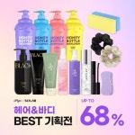 (주)블랙홀릭, 믿고 사는 즐거움 SSG.COM [SSG.COM]