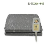 [한일메디칼] 국산 자연아침 전기요 별자리 HAN21 대형 물세탁... [33641099], 이마트몰, 당신과 가장 가까운 이마트 [한일메디칼] 국산... 