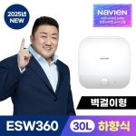 제이케이인터내셔널, 믿고 사는 즐거움 SSG.COM [SSG.COM]