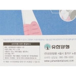 유한덴탈케어 더블에스나인 초극세모 4+4입 - 이마트몰, 원하는 상품을 원하는 시간에 쓱, 이마트몰 유한덴탈케어 더블에스나인 초극세모 4+4입... 