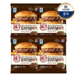 [대림냉동] 24/7 햄버거 x4개 /오리지널150g/치즈160g - 이마트몰, 원하는 상품을 원하는 시간에 쓱, 이마트몰 [대림냉동] 24/7 햄버거... 