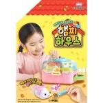 해바라기씨를 따라오는 햄찌하우스 - 이마트몰, 원하는 상품을 원하는 시간에 쓱, 이마트몰 해바라기씨를 따라오는 햄찌하우스 - 이마트몰