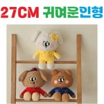 [중형] [27CM] [쁘띠팩토리] [귀여운] [곰인형] [미코] [루루] [페퍼] - 이마트몰, 원하는 상품을 원하는 시간에 쓱, 이마트몰 [중형] [27CM]...