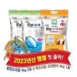 원하는 상품을 원하는 시간에 쓱, 이마트몰 (강원S)(당일도정) 2024년산 동철원농협 철원오대쌀(4kg+4kg)+현미(4kg) 총 12kg, 햅쌀 - 이마트몰