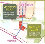 위례우남역아트리버푸르지오분양권