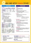 common - 대구월배 신월성상가분양안내