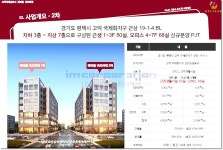 평택 고덕 헤리움 대표상담 1688 - 7655