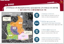 평택 고덕 헤리움 대표상담 1688 - 7655
