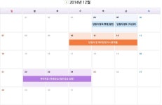 schedule - 대구노원 LH천년나무 분양권