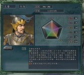 王濬 - 三國人物