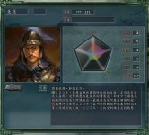 朱褒 - 三國人物