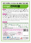 식물 > 멜론씨앗 칸타타봄(100립) | 오늘의집 쇼핑 멜론씨앗 칸타타봄(100립)